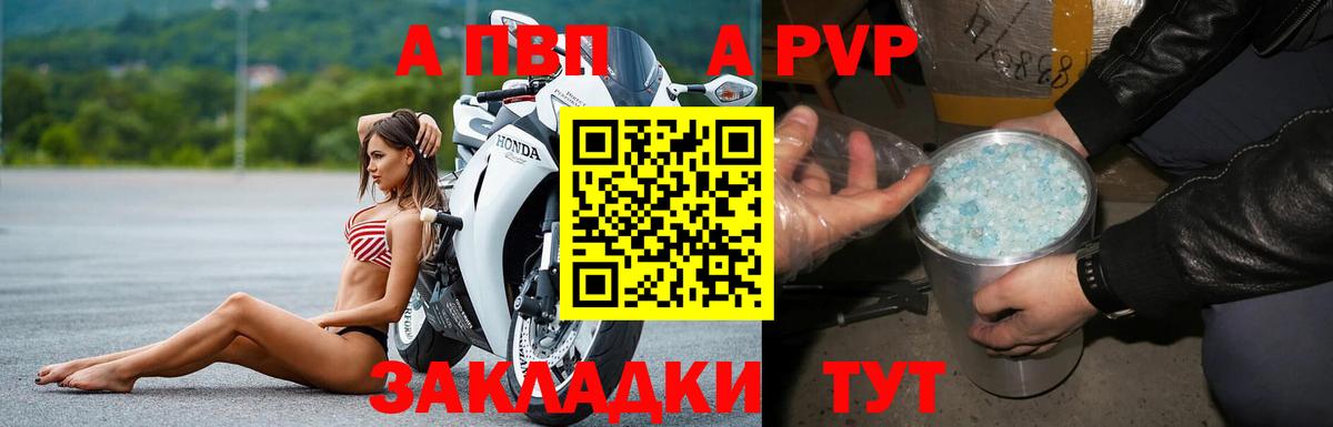 Cocaine  Alpha PVP СОЛЬ кристаллы  МЕФ   Надым  Гашиш  Каннабис  Вход с VPN 