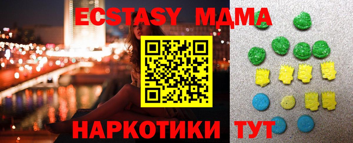 Экстази Philipp Plein  Ecstasy  Надым  hydra ССЫЛКА  Вход с VPN  Экстази бентли 