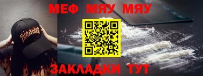 тгк Гусиноозёрск