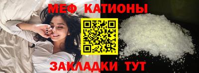 тгк Гусиноозёрск