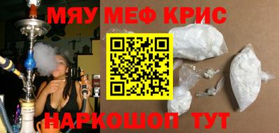 гашиш Гусь-Хрустальный