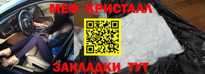 тгк Гусиноозёрск