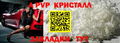 тгк Гусиноозёрск