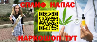 тгк Гусиноозёрск