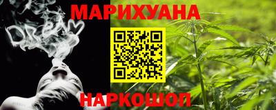 тгк Гусиноозёрск