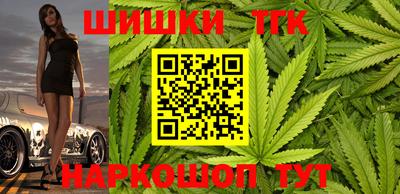 тгк Гусиноозёрск
