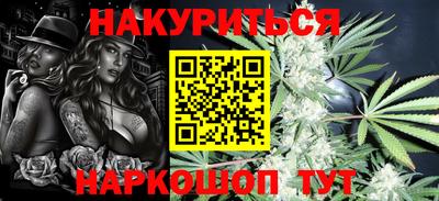 тгк Гусиноозёрск