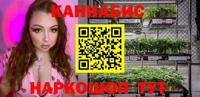 тгк Гусиноозёрск