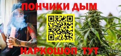 тгк Гусиноозёрск
