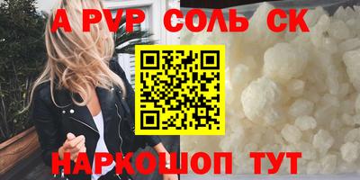 тгк Гусиноозёрск