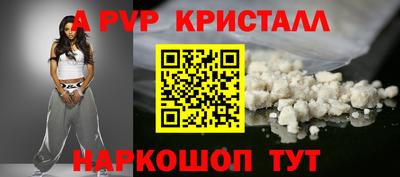 тгк Гусиноозёрск