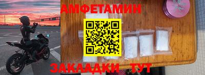 тгк Гусиноозёрск