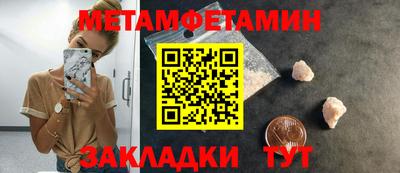 тгк Гусиноозёрск