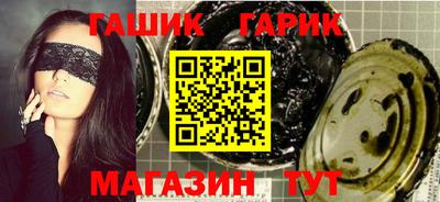 тгк Гусиноозёрск