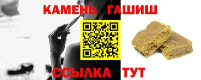 гашиш Гусь-Хрустальный