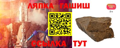 гашиш Гусь-Хрустальный