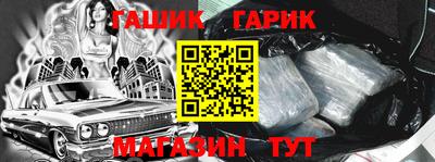 скорость Гусев