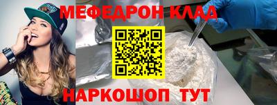 тгк Гусиноозёрск