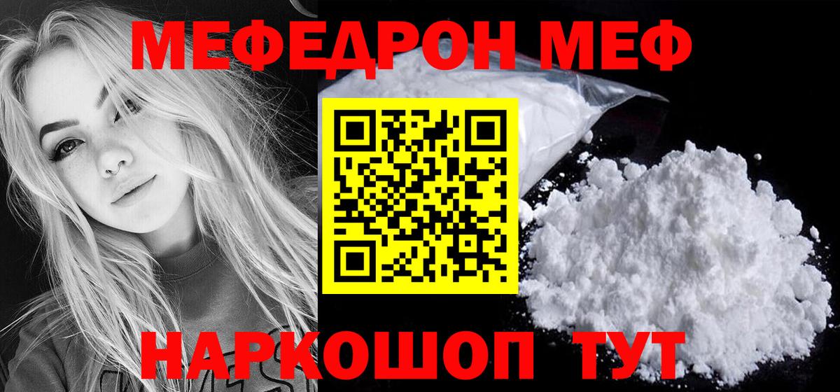 ГАШИШ Надым