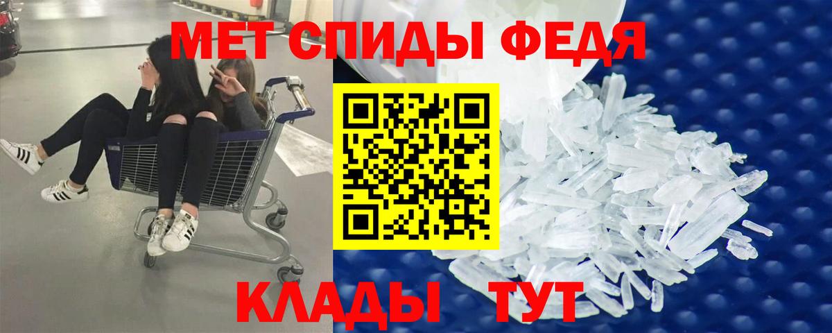 Надым  Метамфетамин Methamphetamine  МЕТАМФЕТАМИН  Вход с VPN  Метамфетамин Methamphetamine 