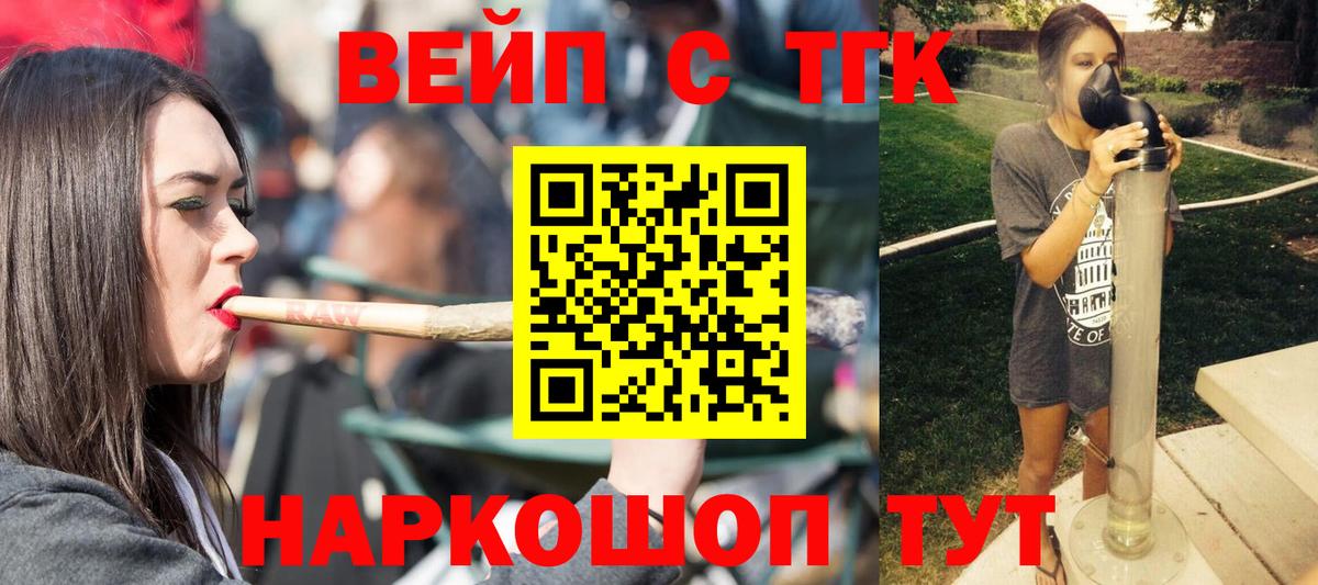 где найти наркотики  ТГК Wax  Вход с VPN  ТГК Wax  Надым 